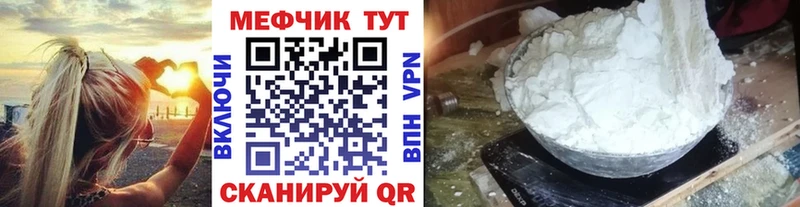 Купить закладку Галлюциногенные грибы  Меф мяу мяу  A PVP  Каннабис  Cocaine  Сибай