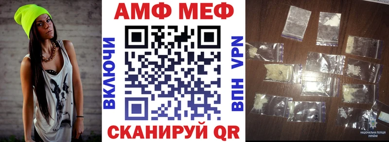 Amphetamine Розовый  Купить закладки  Сибай 