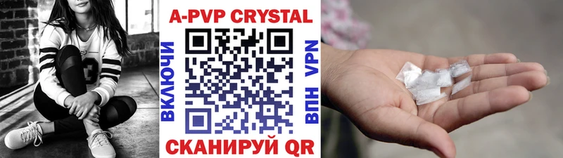 Alpha PVP СК  Купить закладки  Сибай 