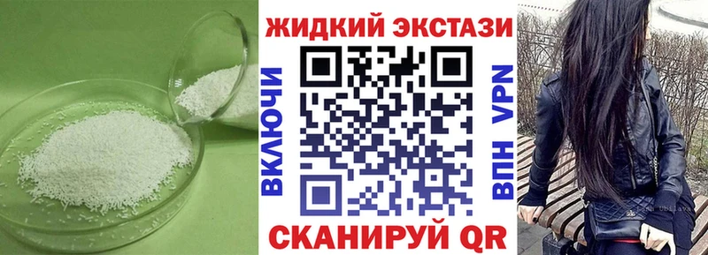 Бутират GHB  Купить  Сибай 