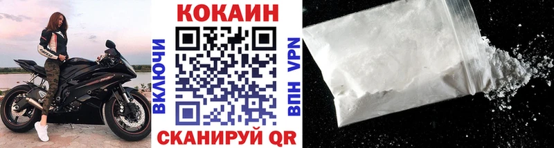 Купить закладки  Сибай  КОКАИН FishScale 
