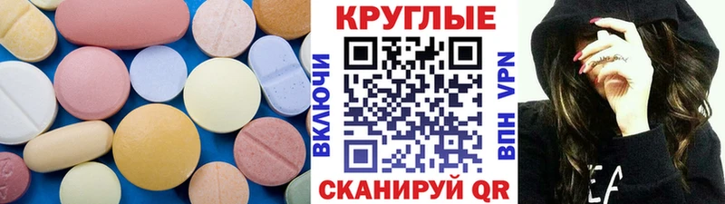 Ecstasy DUBAI  Купить  Сибай 