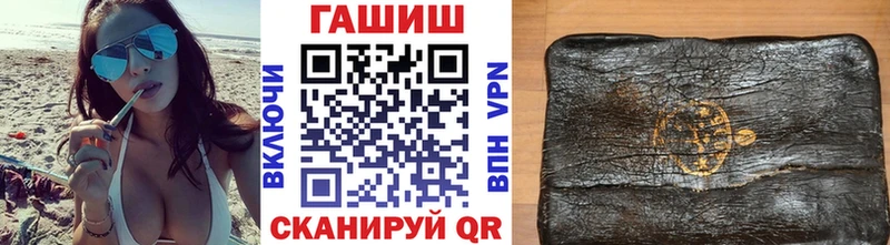Купить где  Сибай  ГАШ хэш 