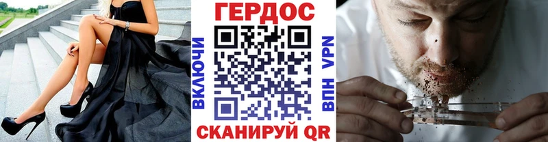 Купить  Сибай  Героин герыч 