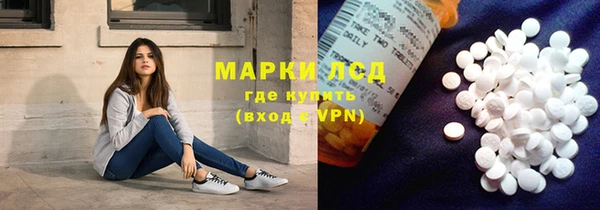 бутират Лиски