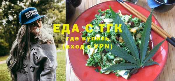 бутират Лиски