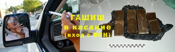 бутират Лиски