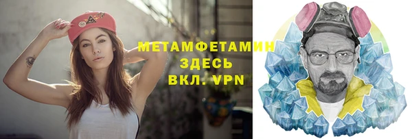 бутират Лиски