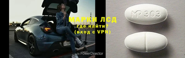 бутират Лиски