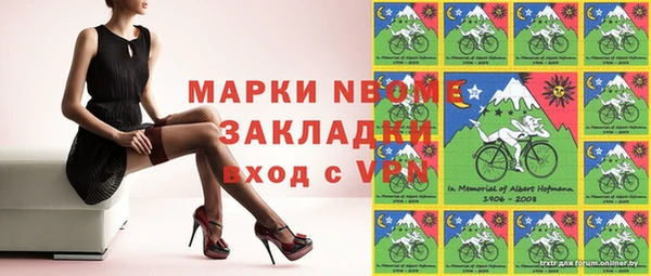 бутират Лиски