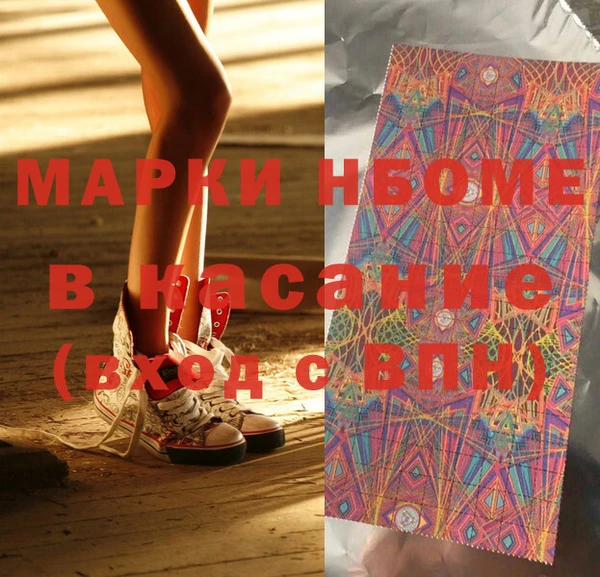 бутират Лиски