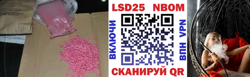 Купить  Сибай  Лсд 25 экстази кислота 