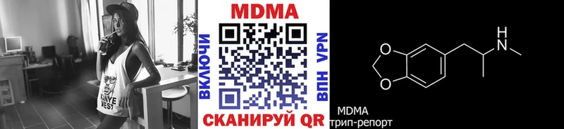 Купить  Сибай  МДМА crystal 
