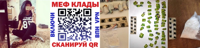 Купить где  Сибай  МЯУ-МЯУ mephedrone 