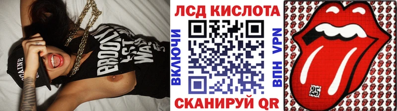Купить  Сибай  Наркотические марки 1,8мг 