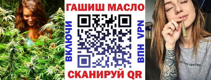 Дистиллят ТГК концентрат  Купить  Сибай 