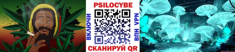 Псилоцибиновые грибы мухоморы  Купить где  Сибай 