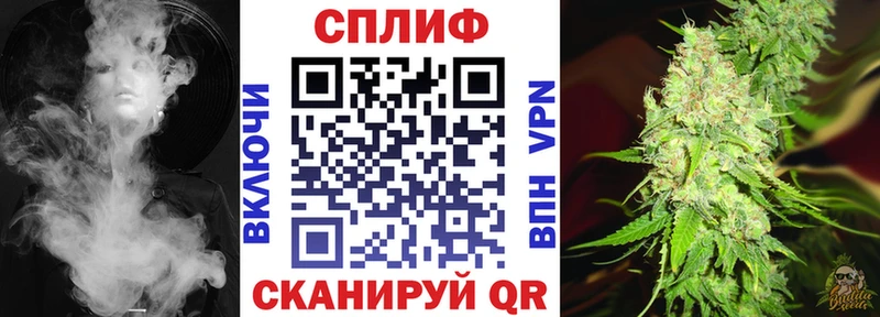 Канабис LSD WEED  Купить  Сибай 